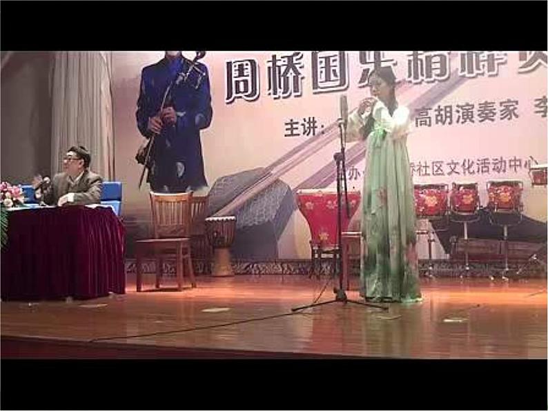 人音小学音乐三下《5嘹亮歌声 》PPT课件 (3)第5页