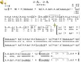 人音小學(xué)音樂(lè)五下《1致春天》PPT課件 (2)