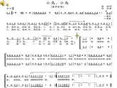 人音小学音乐五下《1致春天》PPT课件 (2)