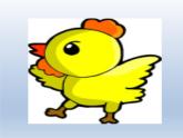 湘艺版二年级下册音乐 第二课 （演唱）粗心的小画家(4)（课件）