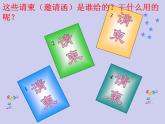 湘艺版二年级下册音乐 第三课 （演唱）洋娃娃和小熊跳舞(13)（课件）
