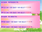湘艺版二年级下册音乐 第三课 （演唱）洋娃娃和小熊跳舞(16)（课件）