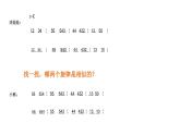 湘艺版二年级下册音乐 第三课 （演唱）洋娃娃和小熊跳舞(11)（课件）