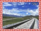 湘艺版二年级下册音乐 第一课 （演唱）多快乐呀多幸福(2)（课件）