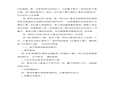 人音版音乐一年级下册 第4课 可爱的小象   教案课件PPT