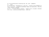 人音版音乐一年级下册 第5课 拍皮球 教案课件PPT