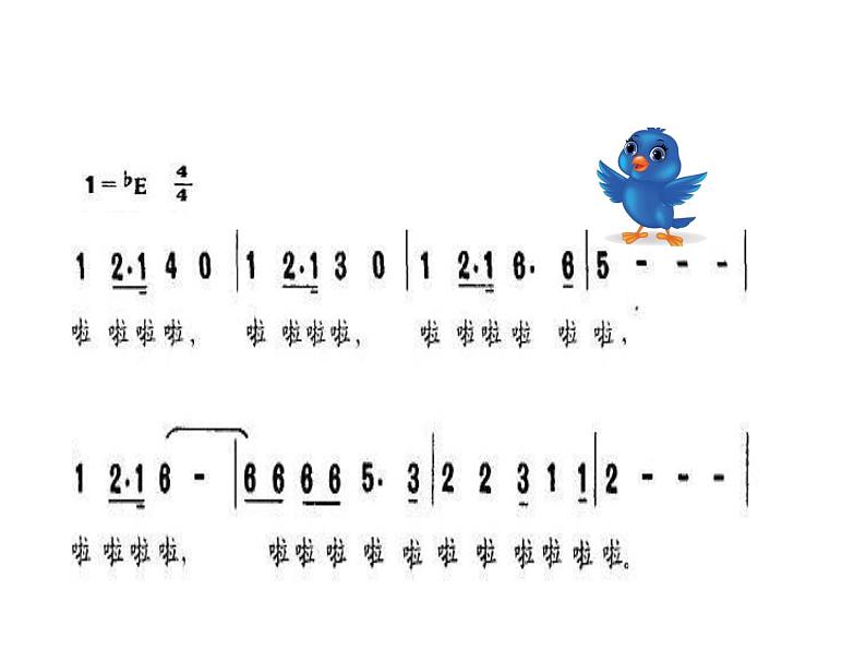 四年级下册音乐课件－3.1演唱 春晓｜  湘艺版   11张第2页