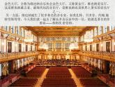 四年级下册音乐课件－6.3演唱 摇篮曲｜湘艺版  18张