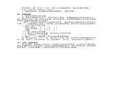 四年级下册音乐教案-5《小溪流水响叮咚》  ︳人音版 （五线谱）课件PPT