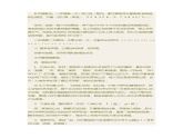 四年级下册音乐教案-7 《山谷静悄悄》 ︳人音版 （五线谱）   (2)课件PPT