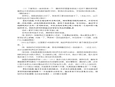 四年级下册音乐教案-7 羊肠小道 ︳人音版 （五线谱）  课件PPT