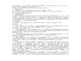 四年级下册音乐教案-7《回声》  ︳人音版 （五线谱）   课件PPT
