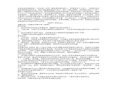 四年级下册音乐教案-7《回声》  ︳人音版 （五线谱）   课件PPT