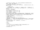 四年级下册音乐教案-7 《山谷静悄悄》 ︳人音版 （五线谱）   (1)课件PPT