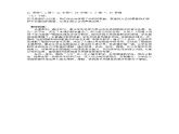四年级下册音乐教案-7 《山谷静悄悄》 ︳人音版 （五线谱）   (1)课件PPT