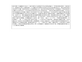 四年级下册音乐教案-5《小溪流水响叮咚》  ︳人音版 （五线谱） 课件PPT