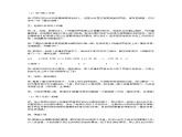 四年级下册音乐教案-7 《山谷静悄悄》 ︳人音版 （五线谱）   课件PPT