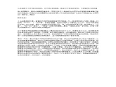 四年级下册音乐教案-7 《山谷静悄悄》 ︳人音版 （五线谱）   课件PPT