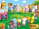 一年級下冊音樂課件  （簡譜） 唱歌  誰唱歌(2)   人教版  12張