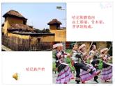 一年級下冊音樂課件  （簡譜） 唱歌  其多列(1)   人教版  14張