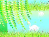 一年级下册音乐课件   2.4《柳树姑娘》  人教版  21张