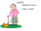 一年級(jí)下冊(cè)音樂(lè)課件 - 第一單元《表演唱 小胖胖》人教版