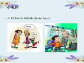 一年級(jí)下冊(cè)音樂(lè)課件 - 第一單元《表演唱 小胖胖》人教版