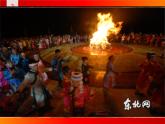 一年级下册音乐课件第五单元 唱歌　勇敢的鄂伦春｜人教版   14张