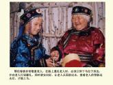 一年级下册音乐课件第五单元 唱歌　勇敢的鄂伦春｜人教版    17张