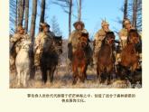 一年级下册音乐课件第五单元 唱歌　勇敢的鄂伦春｜人教版    17张