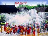 人教版五年級(jí)音樂(lè)上冊(cè) 第六單元 祝愿歌_ 課件