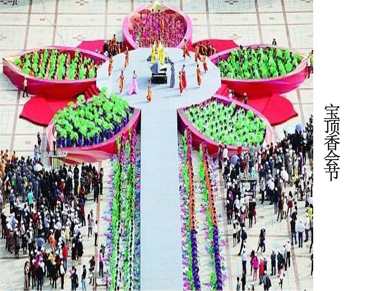 人教版五年级音乐上册 第六单元 祝愿歌_ 课件05