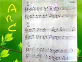 人教版五年级音乐上册 我的音乐网页 森林狂想曲_ 课件