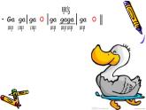 一年级下册音乐课件  （简谱） （综合表演）农场的早晨(4)  湘艺版   7张