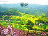一年级下册音乐课件第二单元《唱歌 小雨沙沙沙 》 人教版   11张