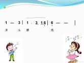 一年級下冊音樂課件第二單元 唱歌 柳樹姑娘 人教版   9張