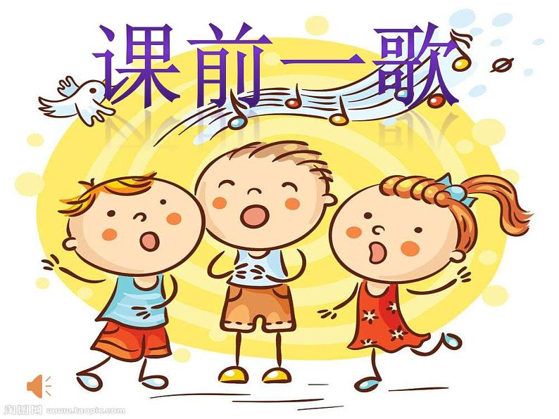 小学音乐人音版  一年级下册 杜鹃圆舞曲 1 课件第2页