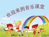 小學(xué)音樂人教版 一年級下冊唱歌小小的船 1 課件