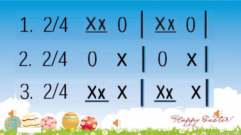 小学音乐人音版  一年级下册 拍皮球 课件第2页