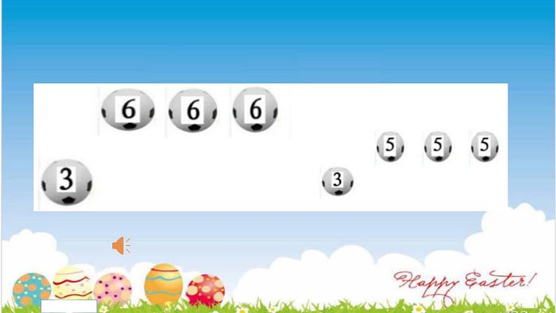 小学音乐人音版  一年级下册 拍皮球 课件第4页