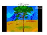 小學音樂人教版 一年級下冊唱歌小雨沙沙沙 課件