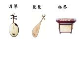 小学音乐人教版 一年级下册欣赏快乐的罗梭 课件