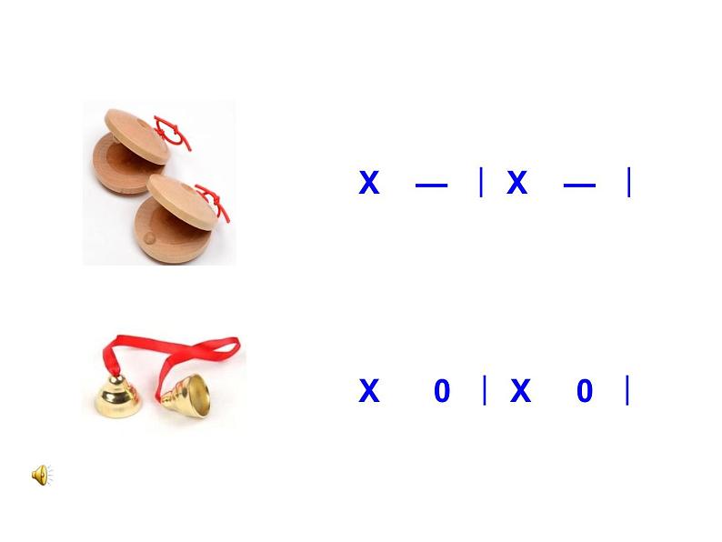 小学音乐人教版 一年级下册选唱粉刷匠 课件第3页