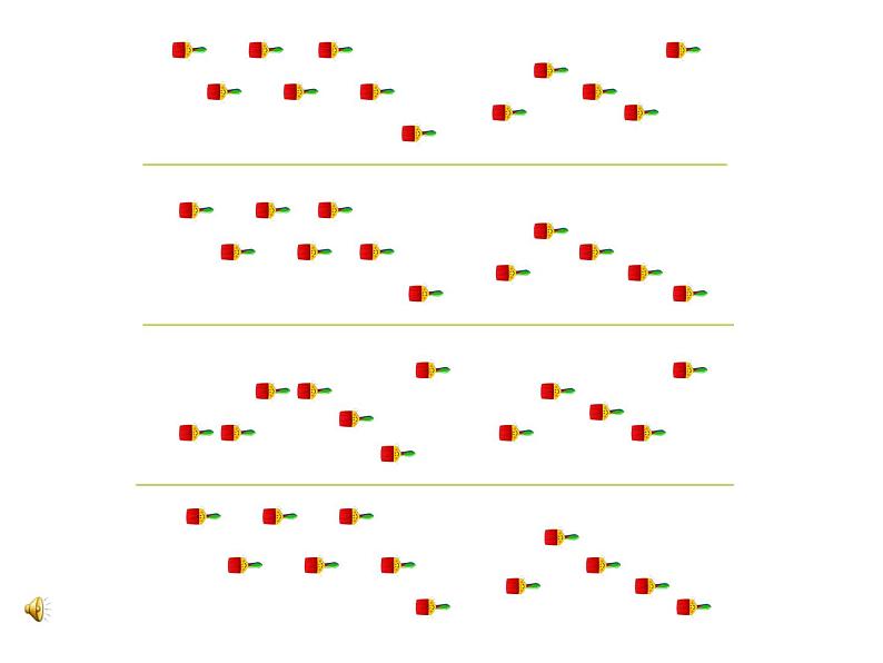 小学音乐人教版 一年级下册选唱粉刷匠 课件第5页