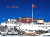 小学音乐人教版 一年级下册唱歌多快乐啊多幸福 课件