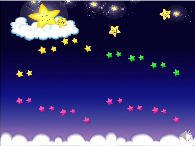 小学音乐人教版 一年级下册欣赏小星星变奏曲 课件03