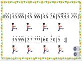 小学音乐人教版 一年级下册欣赏玩具兵进行曲 课件
