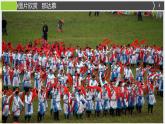 小学音乐人音版  二年级下册 吉祥三宝 课件