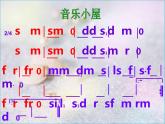 小学音乐人音版 二年级下册 单簧管波尔卡 1 课件