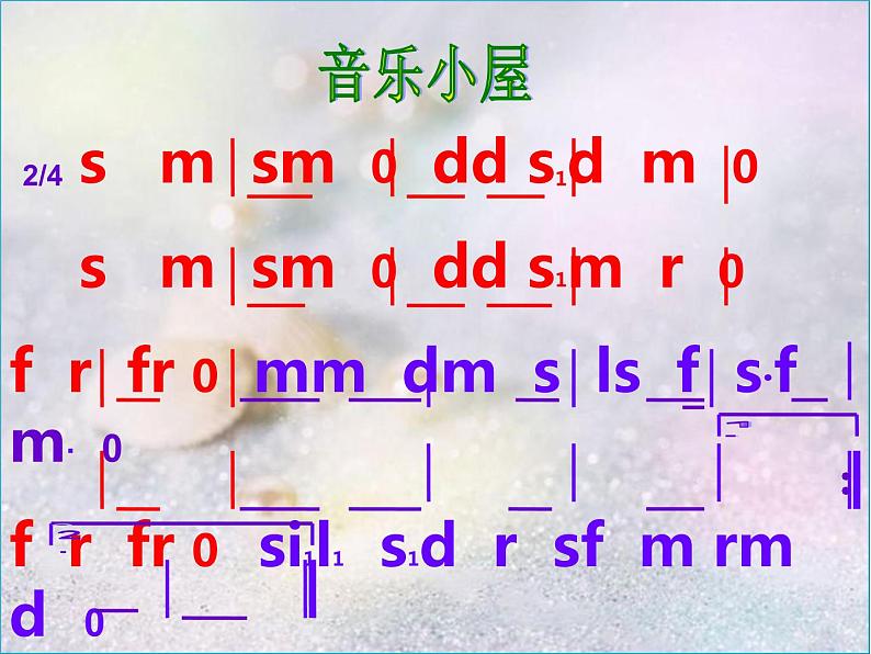 小学音乐人音版 二年级下册 单簧管波尔卡 1 课件第6页